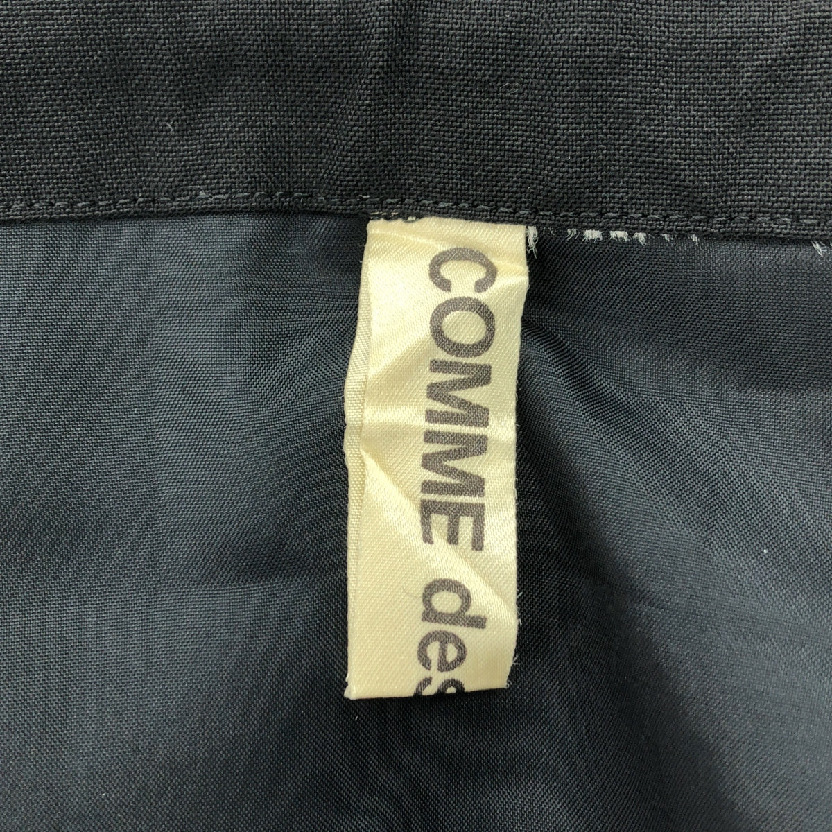 COMME des GARCONS | Waist cord gathered long skirt |