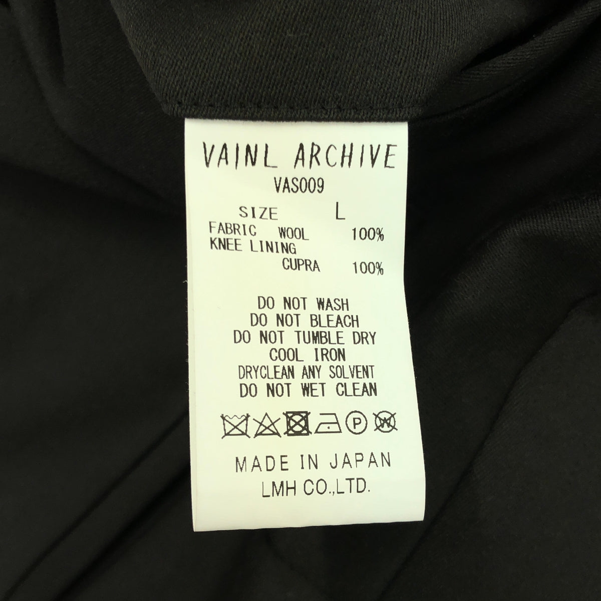 Vainl Archive / ヴァイナルアーカイブ | センタープレス ワイド スラックス パンツ | L | ダークブラウン | メンズ