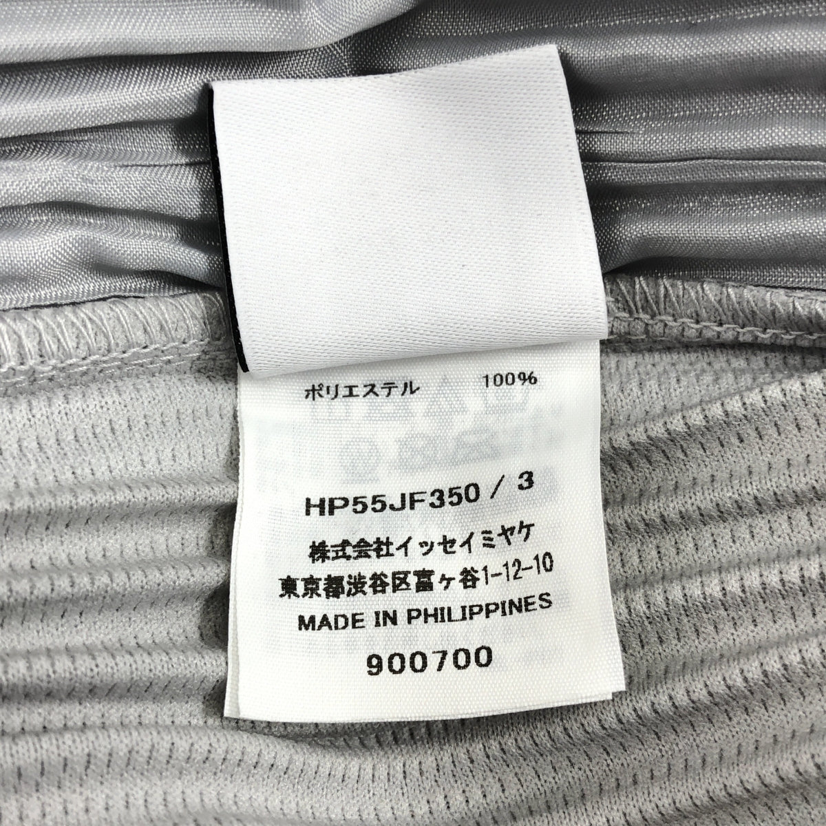 HOMME PLISSE ISSEY MIYAKE / 옴프리세이세이미야케 | BASICS / 주름 허리 고무 이지 팬츠 | 3 |