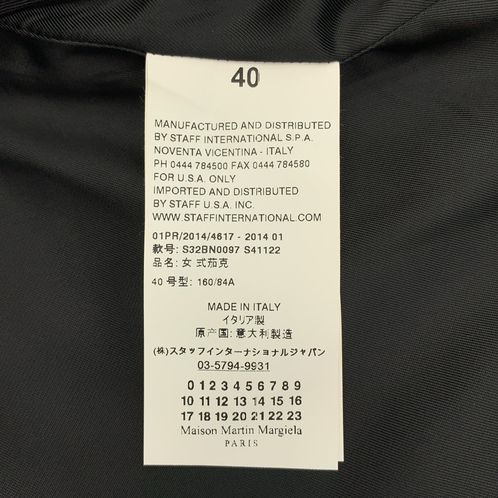 MM6 Maison Martin Margiela / 엠엠 식스 메종 마르탄 마르젤라 | 라펠 전환 숄 컬러 1B 테일러드 재킷 | 40 |