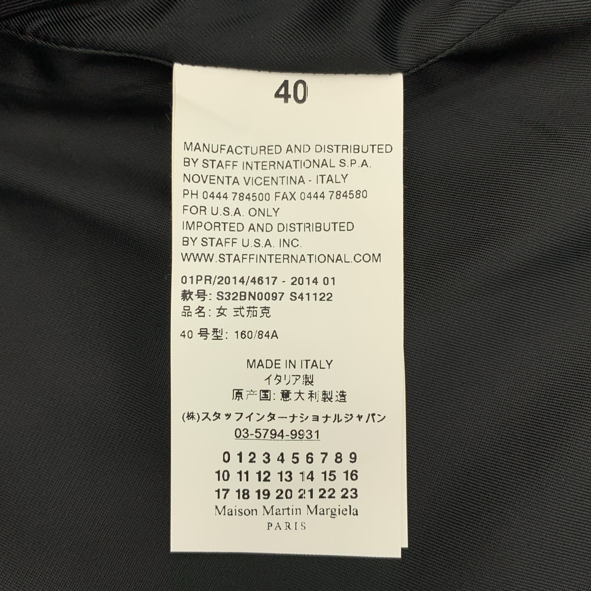 MM6 Maison Martin Margiela / 엠엠 식스 메종 마르탄 마르젤라 | 라펠 전환 숄 컬러 1B 테일러드 재킷 | 40 |