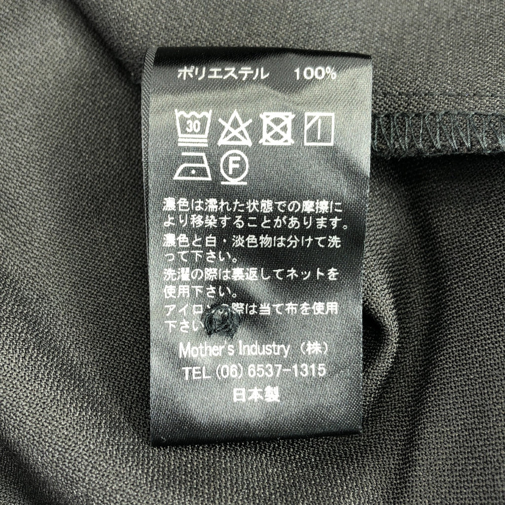 mizuiroind / ミズイロインド | クルーネック ショート ベスト |