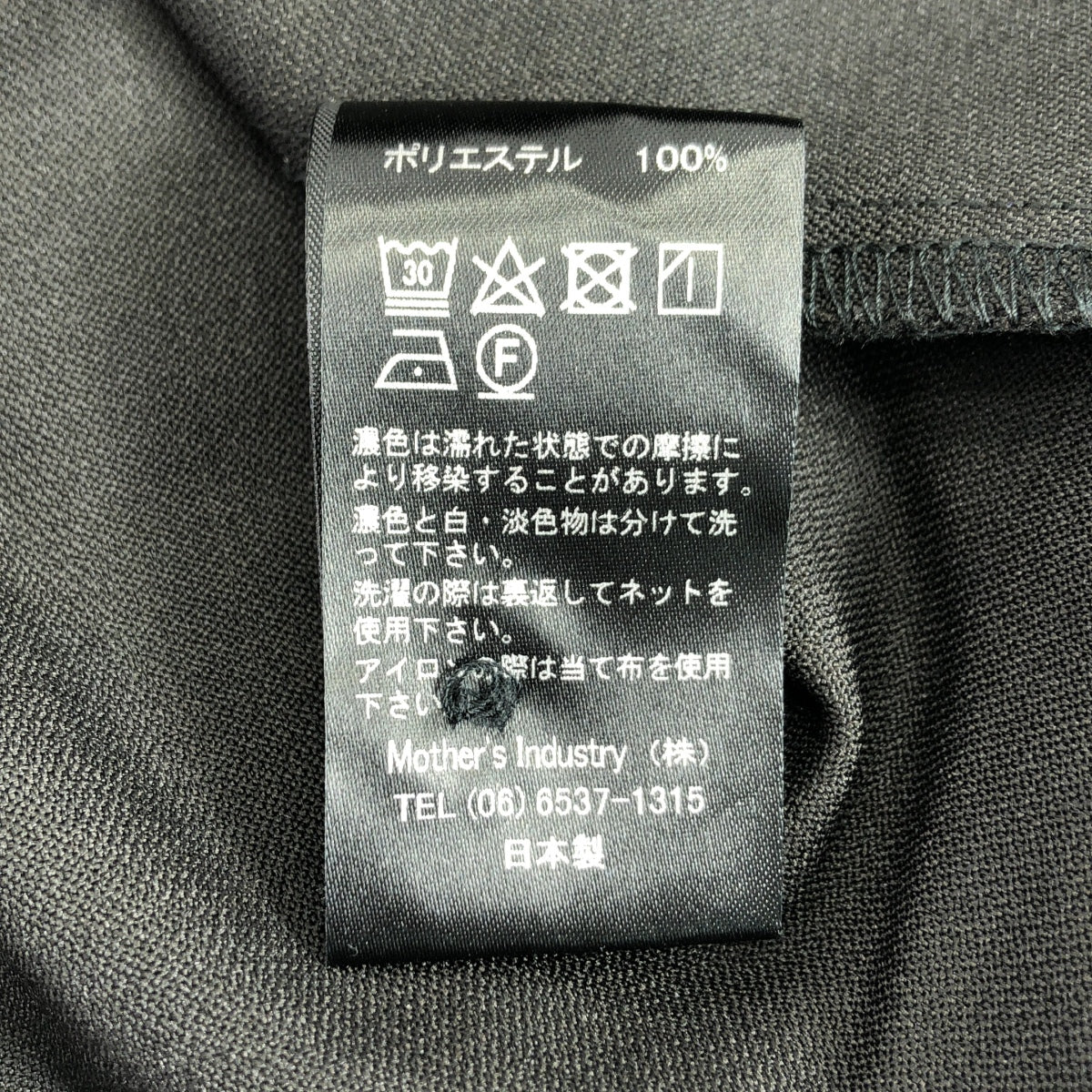 mizuiroind / ミズイロインド | クルーネック ショート ベスト |