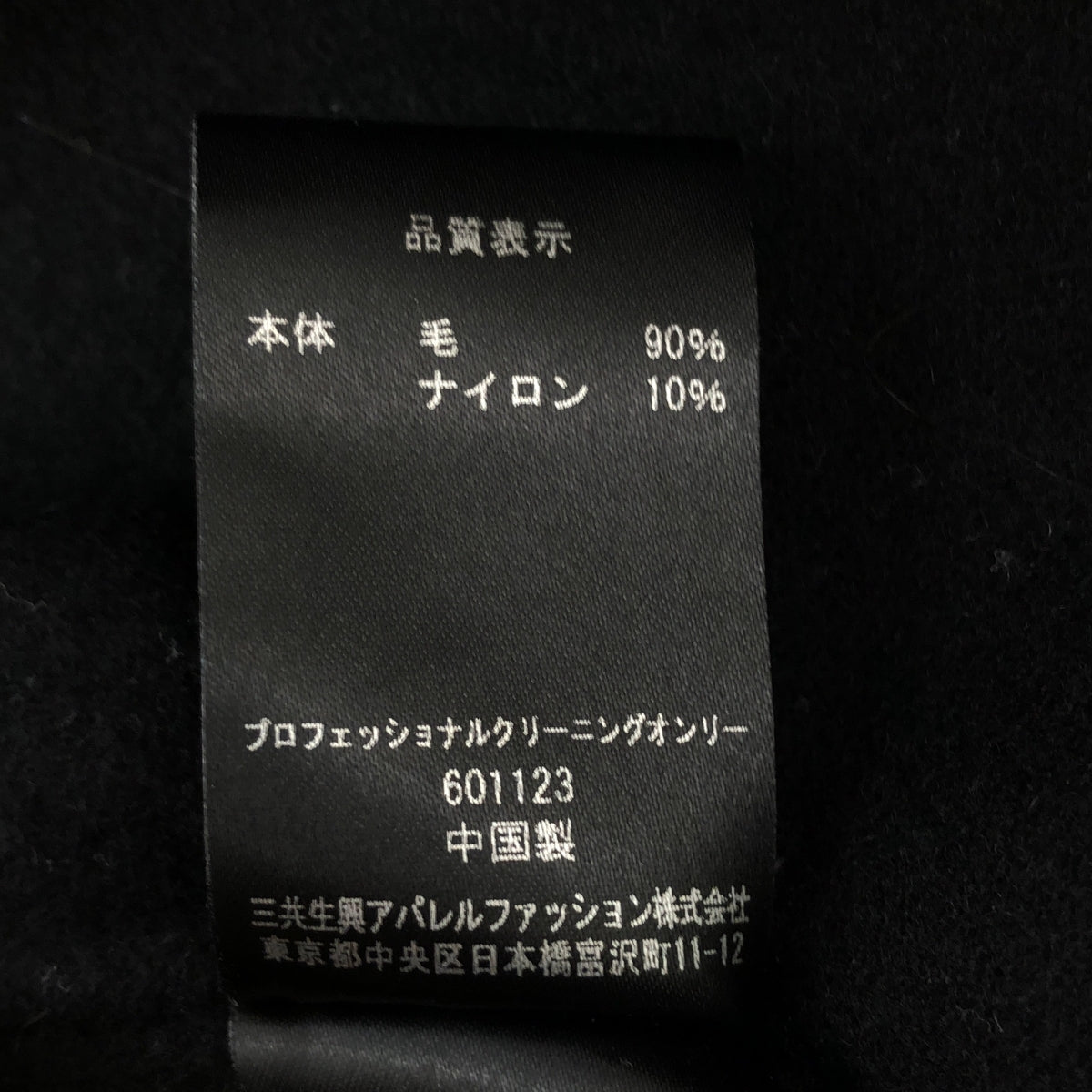 Rautus / ロウタス | ウール ワイド フーデッドコート | 38 | ブラック | レディース