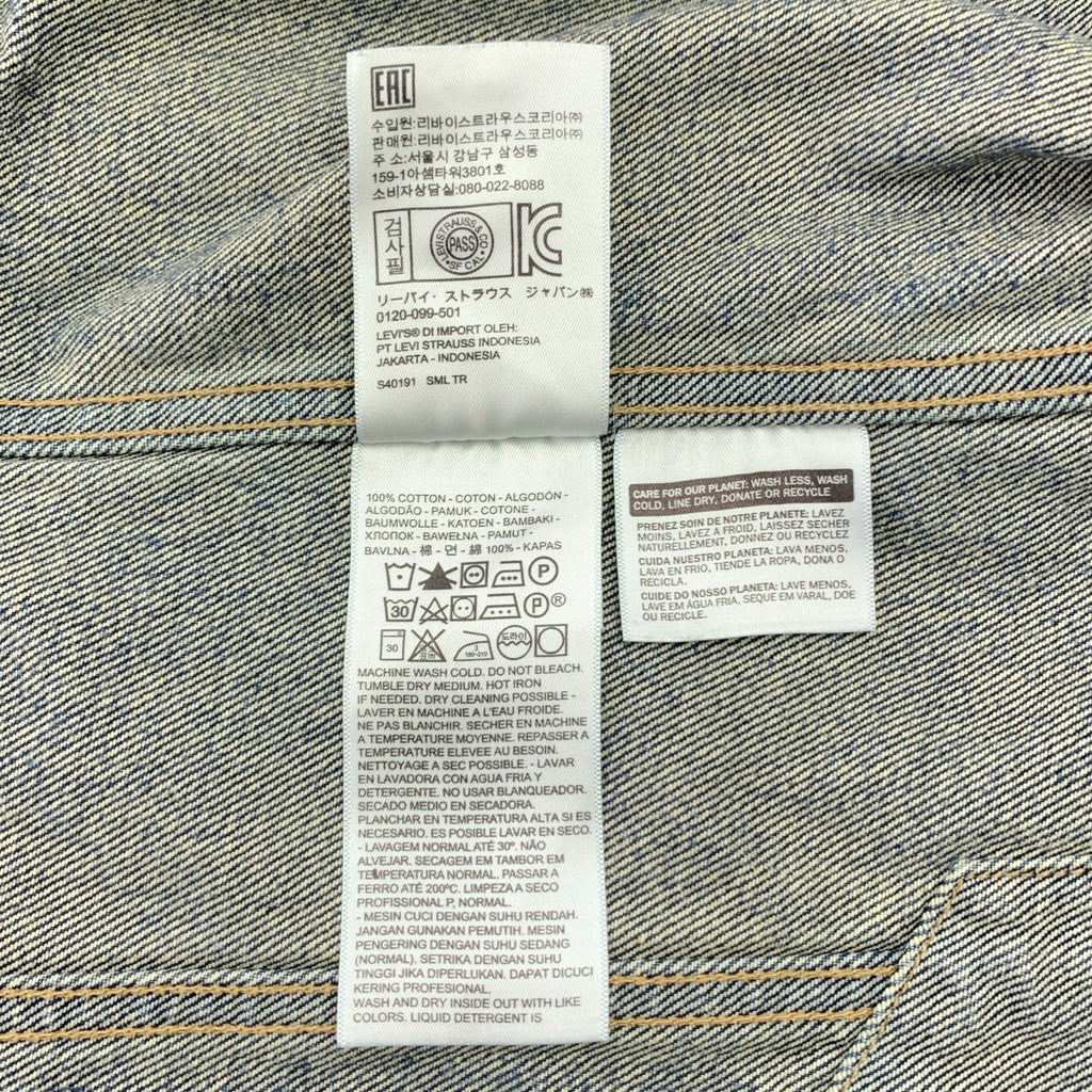 LEVI'S MADE & CRAFTED / リーバイスメイド&クラフテッド | コットン デニム ジャケット | XS | インディゴ | メンズ