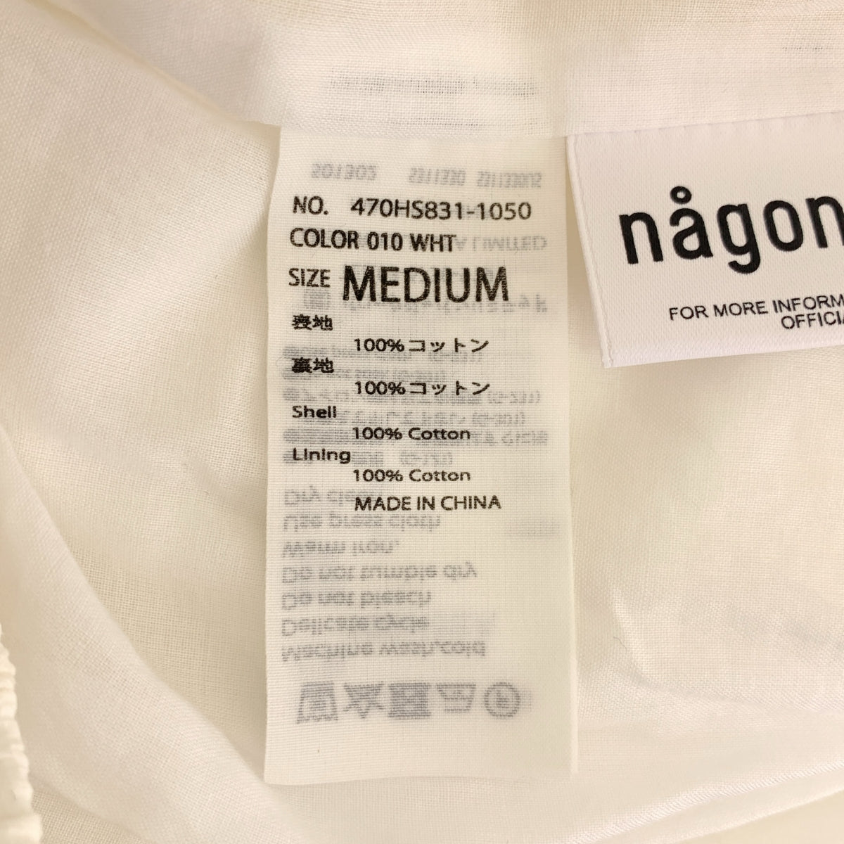 【美品】  nagonstans / ナゴンスタンス | 2024SS | BALLOON SKIRT バルーンスカート | M | ホワイト | レディース