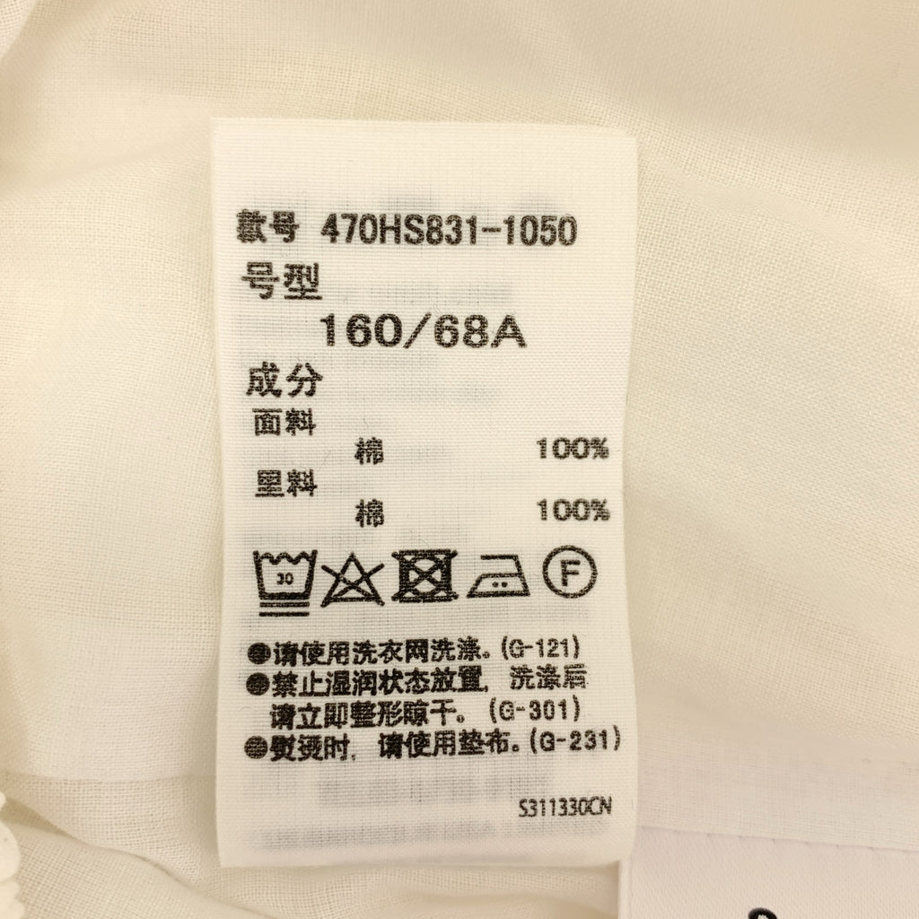 【美品】  nagonstans / ナゴンスタンス | 2024SS | BALLOON SKIRT バルーンスカート | M | ホワイト | レディース