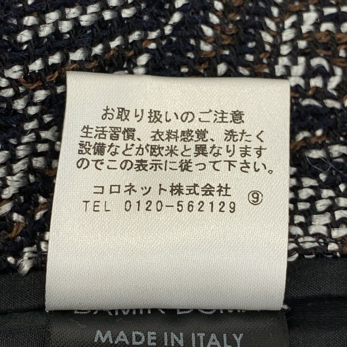 DAMIR DOMA | 2012秋冬 | 提花皮革滾邊側拉鍊無領外套 |