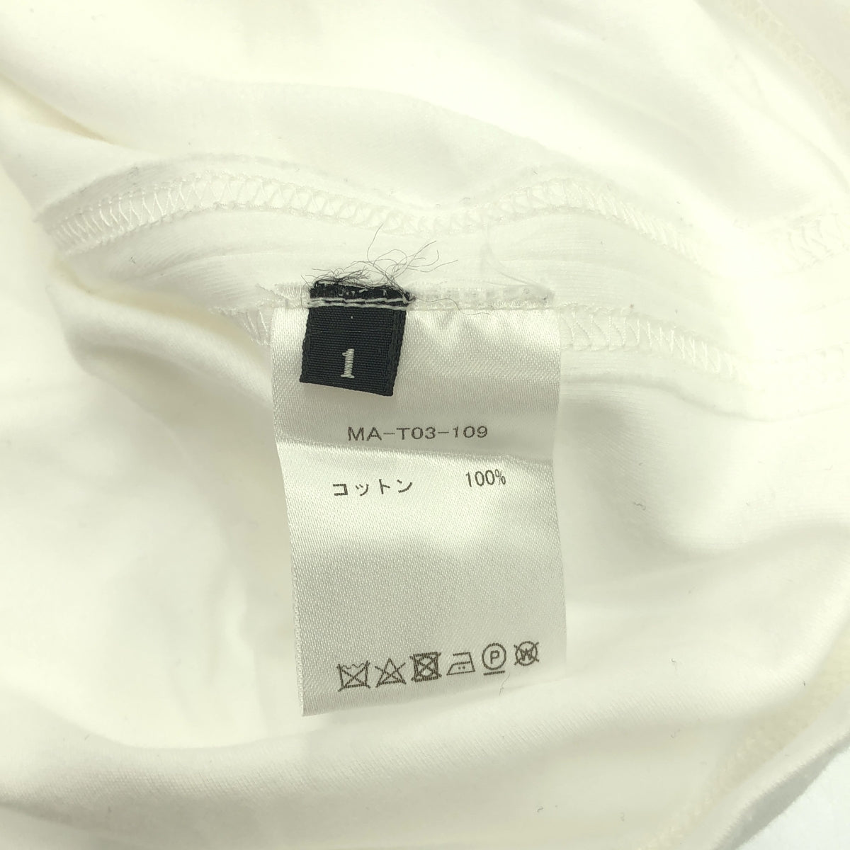 【美品】  mtmodelist / エムティーモデリスト | コットン クルーネックカットソー | 1 | ホワイト | メンズ