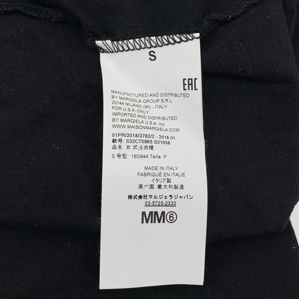 MM6 Maison Margiela / エムエムシックスメゾンマルジェラ | ノースリーブ コットン ロングワンピース | S | ブラック | レディース