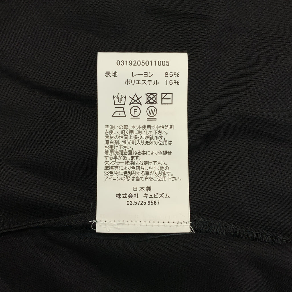 visvim | WMV / 超大套頭衫 | 1 |