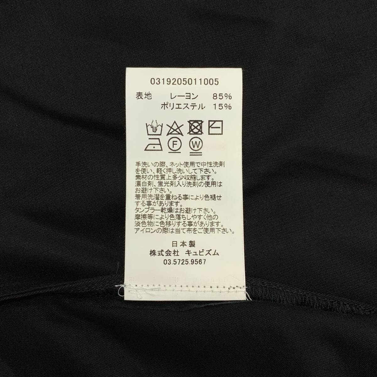 visvim | WMV / 超大套頭衫 | 1 |