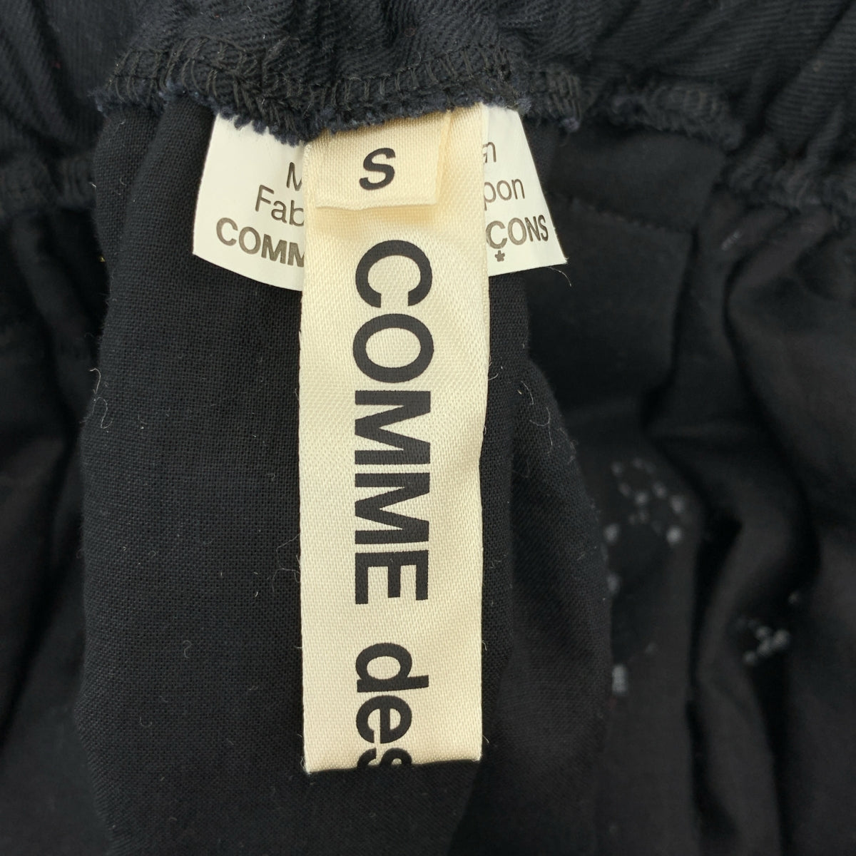 COMME des GARCONS / コムデギャルソン | 2020AW | コットン 断ち切り カットワーク レース ドローストリング ボリューム スカート | S | レディース