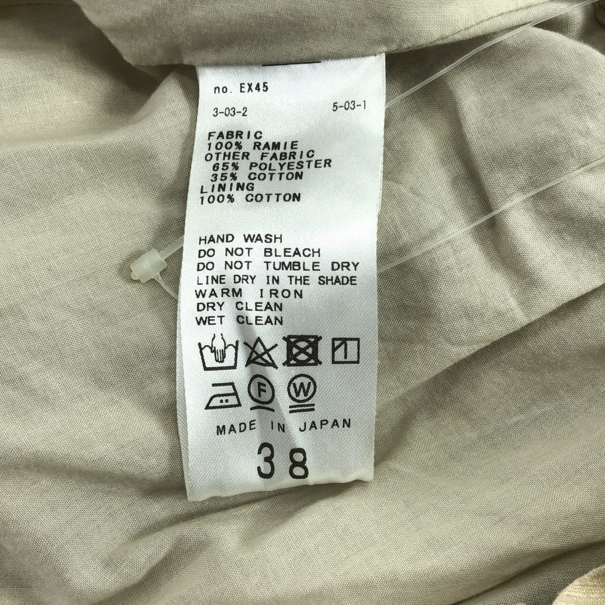 IENA / イエナ | 2024SS | ドローストリング ラミーボリュームマキシスカート / 裏地付き | 38 | レディース