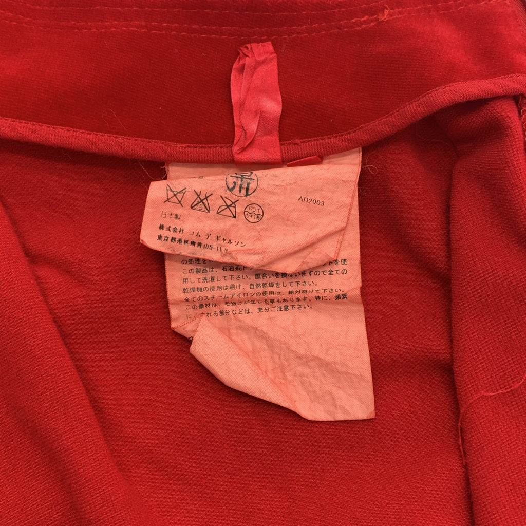 COMME des GARCONS / 컴데 갤슨 | 2004SS | 염색 가공 컷오프 인사이드 아웃 스커트 | M | 여성