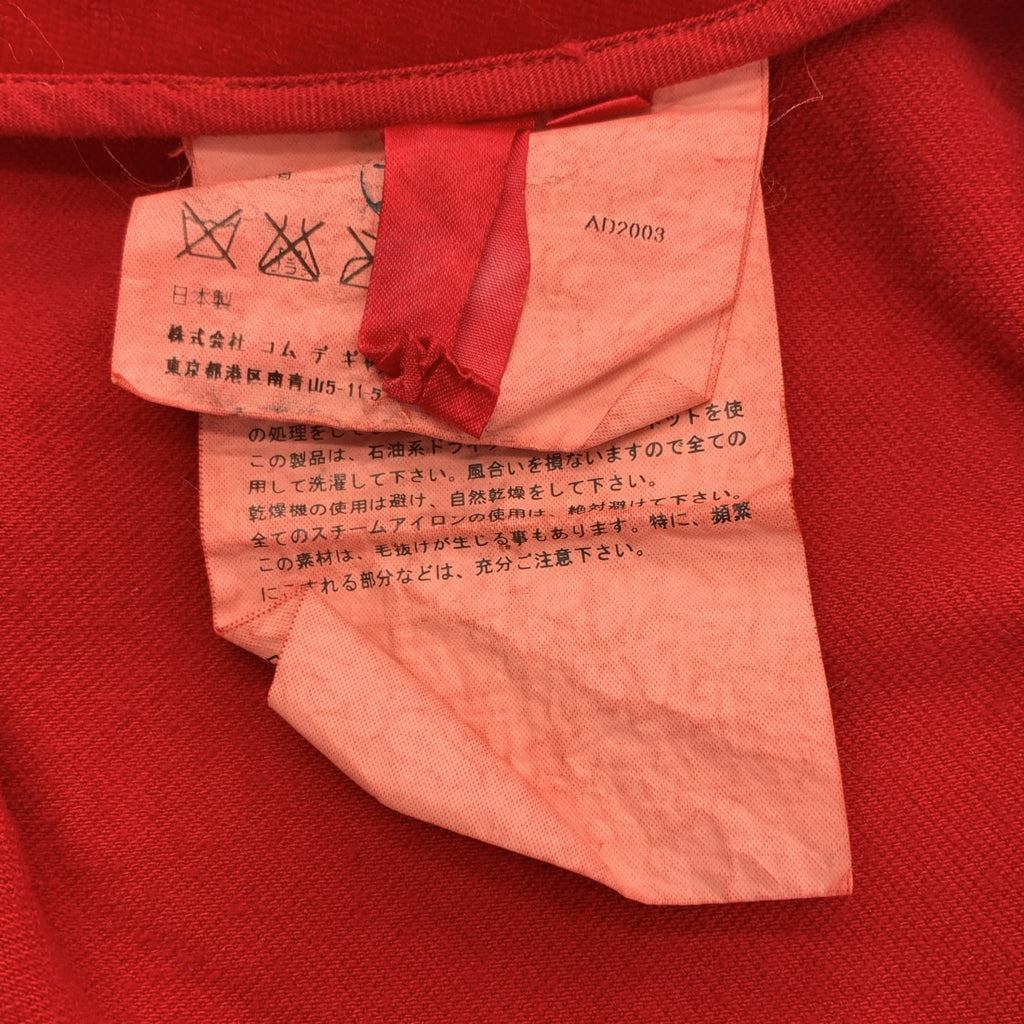 COMME des GARCONS / 컴데 갤슨 | 2004SS | 염색 가공 컷오프 인사이드 아웃 스커트 | M | 여성