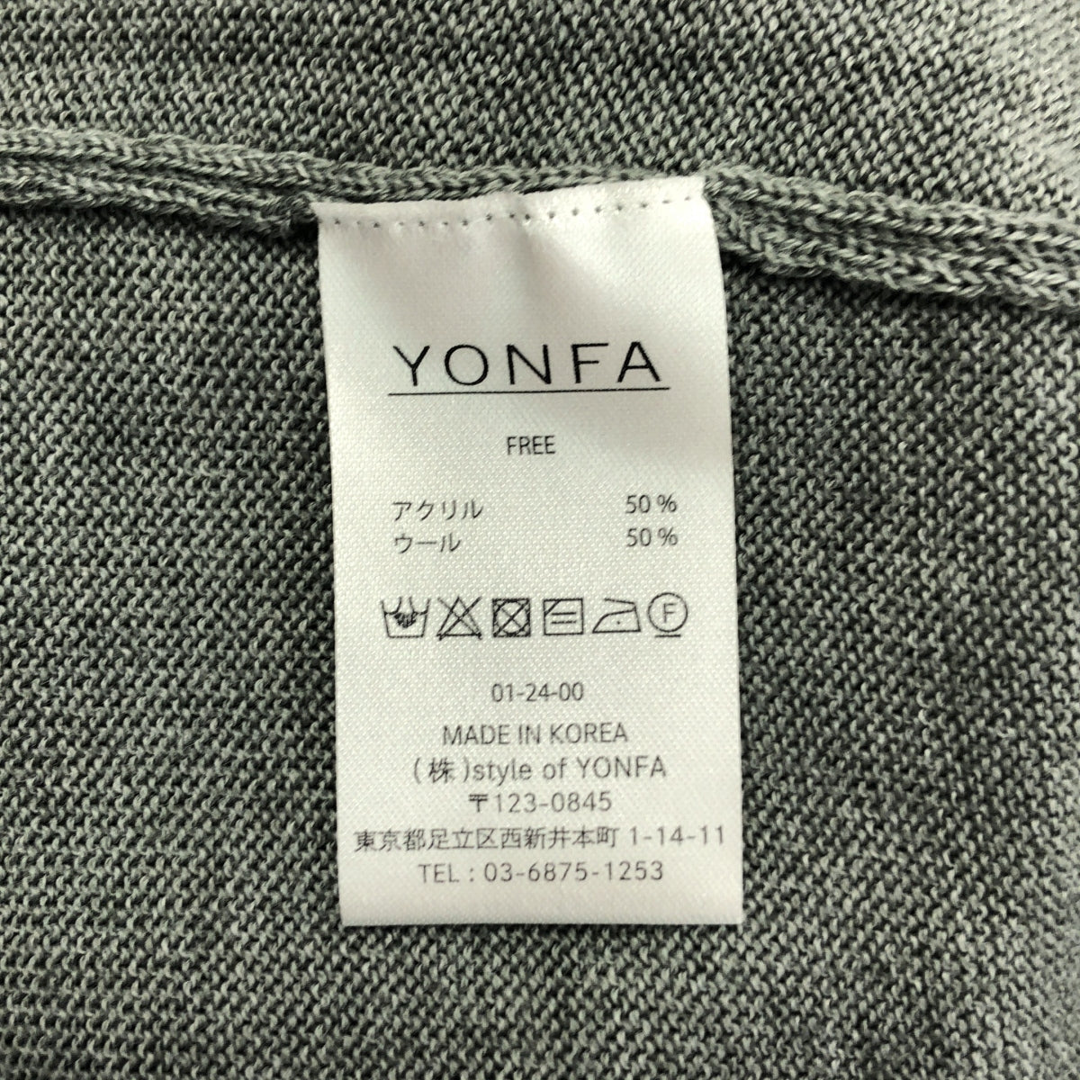 YONFA / ヨンファ | 2024SS | shoulder pad vest ショルダーパッド ニット ベスト | F | グレー | レディース