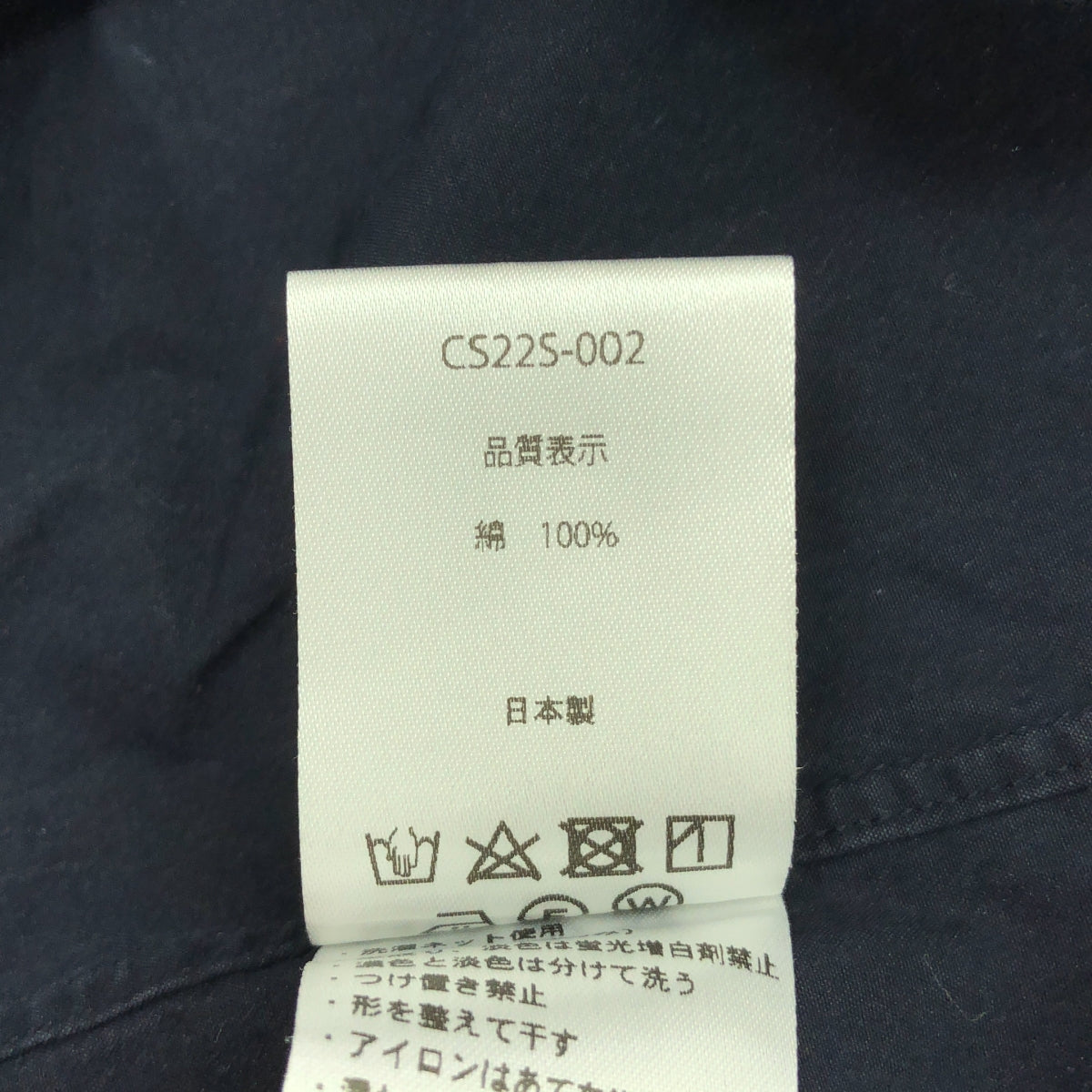 :colon / コロン | CSH-4 Wpocket Shirt ダブルポケット ブロード シャツ | 5 | ネイビー | メンズ