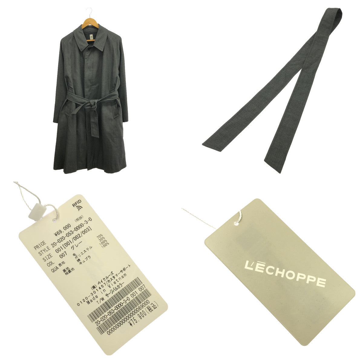 LE / エルイー | 2020AW | Wool surge / ウールサージ ベルテッド バルカラーコート 総裏地 | 1 | グレー | メンズ