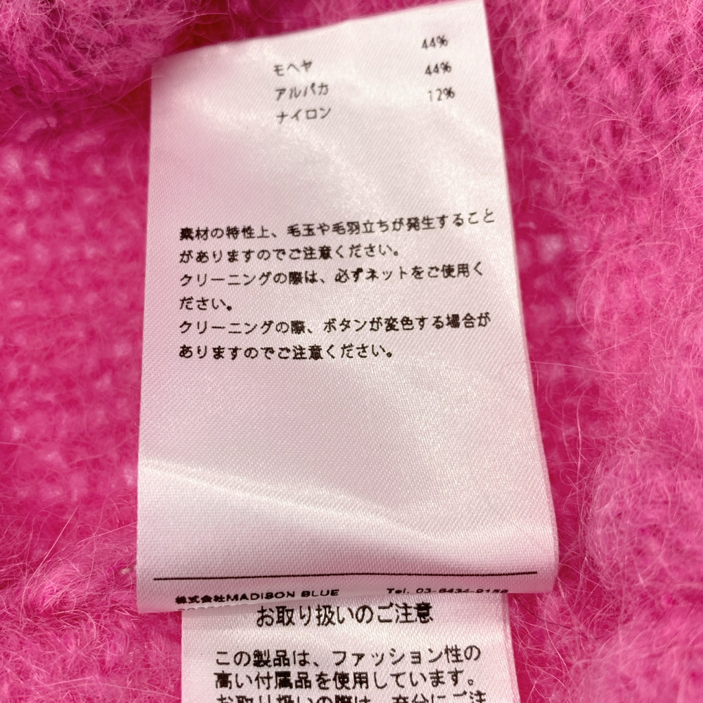 MADISON BLUE / 매디슨 블루 | LOOSE BIG V CD MOHAIR 모헤어 알파카 V 넥 니트 카디건 | 01 (S) | 여성