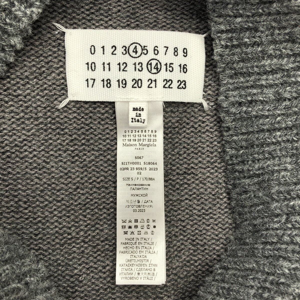 Maison Margiela / メゾンマルジェラ | 2023AW | ウール リネン オーバーサイズ レイヤードVネック タバード ニットベスト | S | メンズ