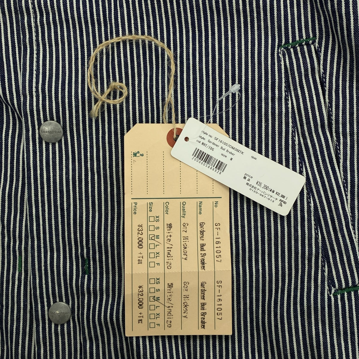 SASSAFRAS / 사사후라스