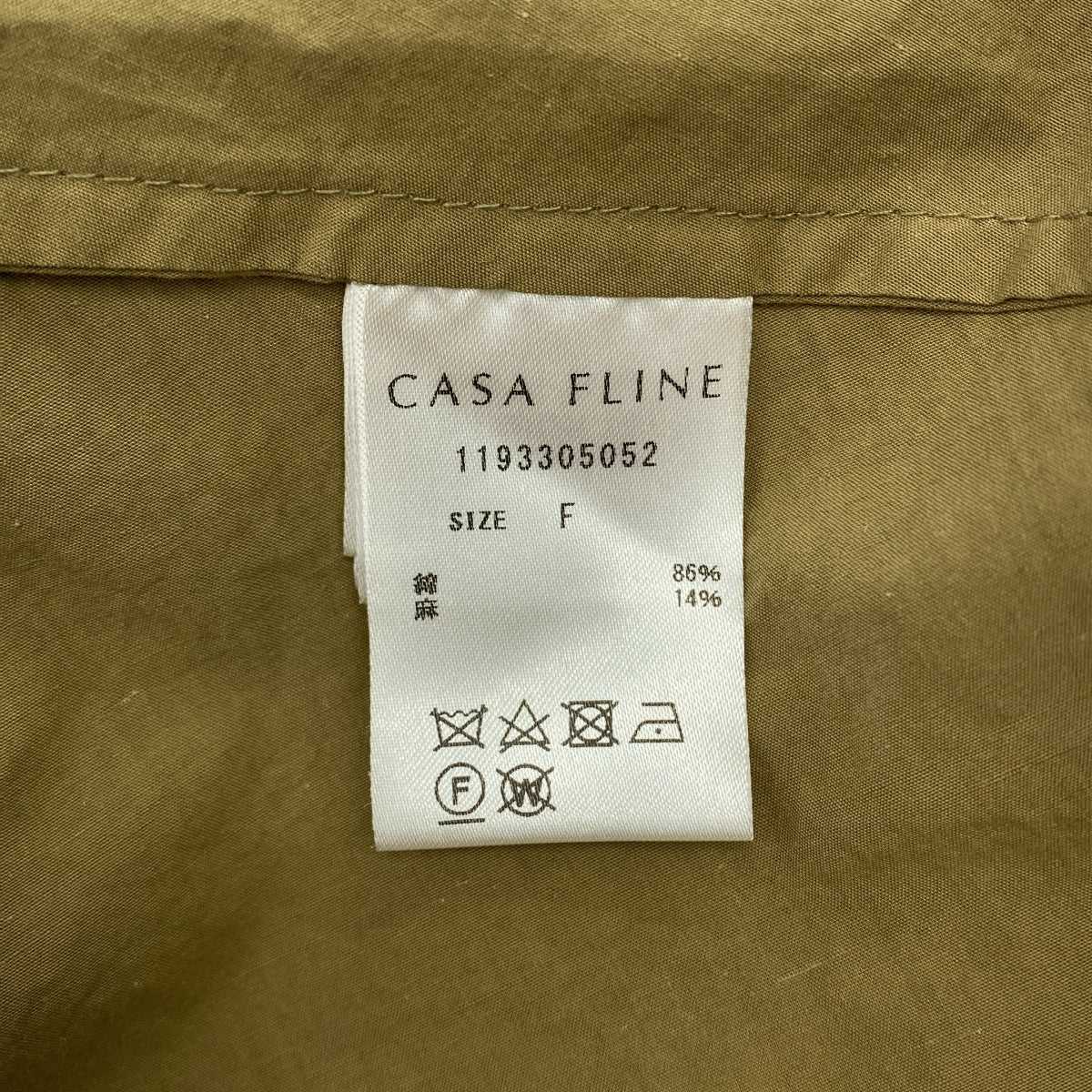 CASA FLINE | 帶腰帶褶皺寬鬆襯衫裙，附口袋 | F 碼 | 女款