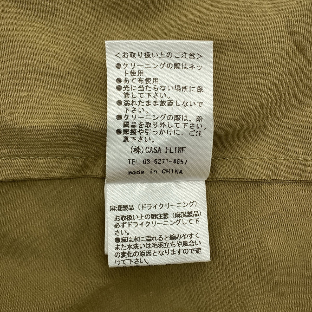 CASA FLINE | 帶腰帶褶皺寬鬆襯衫裙，附口袋 | F 碼 | 女款