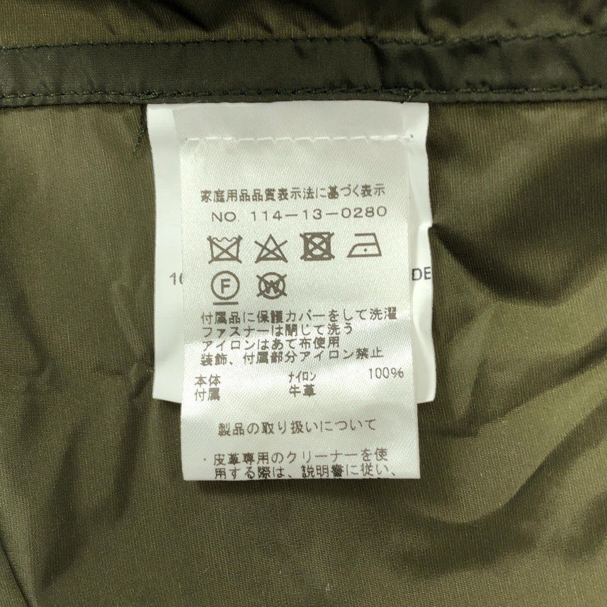 【新品】  MARCEL LASSANCE / マルセルラサンス | ナイロン モッズコート | L | オリーブ | メンズ
