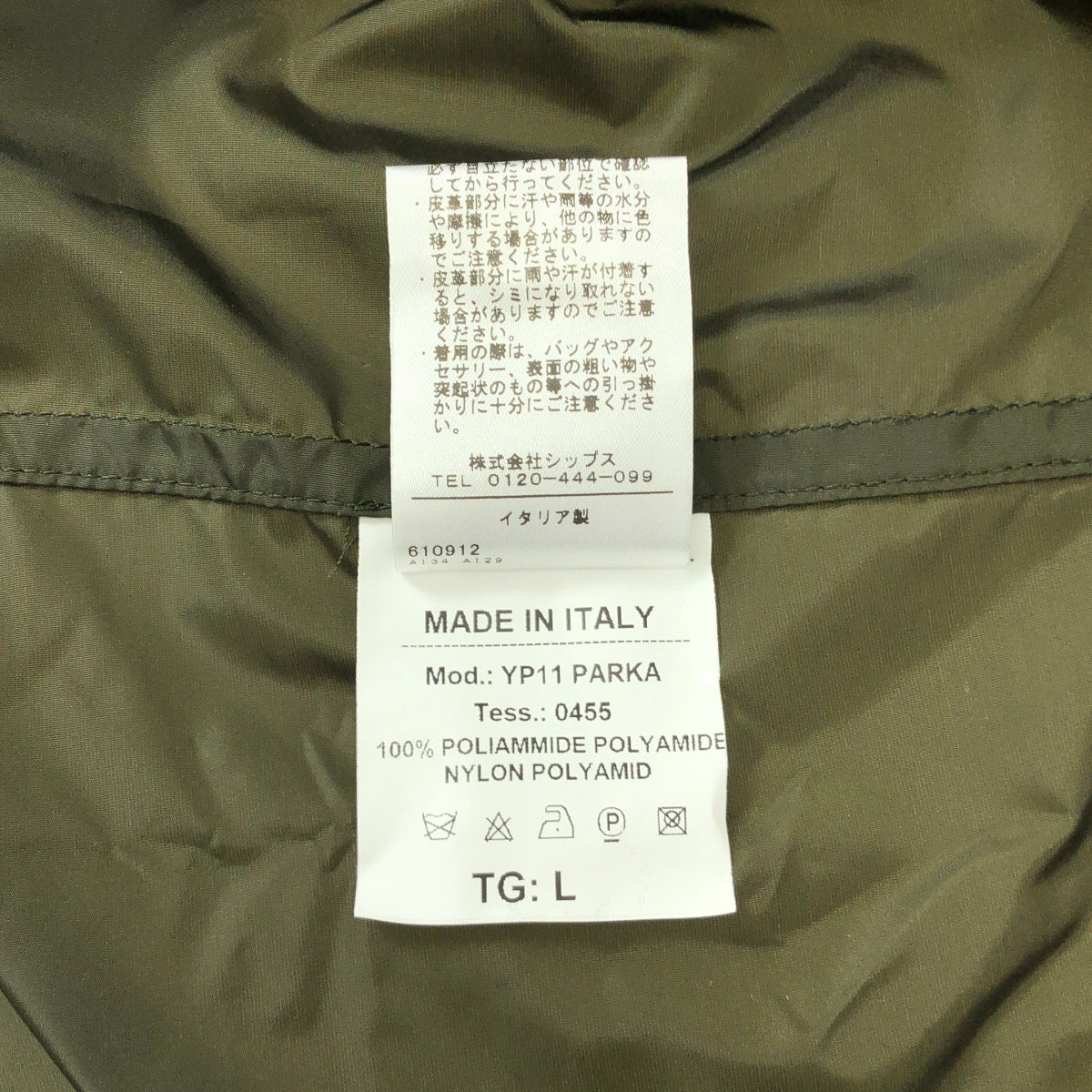 【新品】  MARCEL LASSANCE / マルセルラサンス | ナイロン モッズコート | L | オリーブ | メンズ