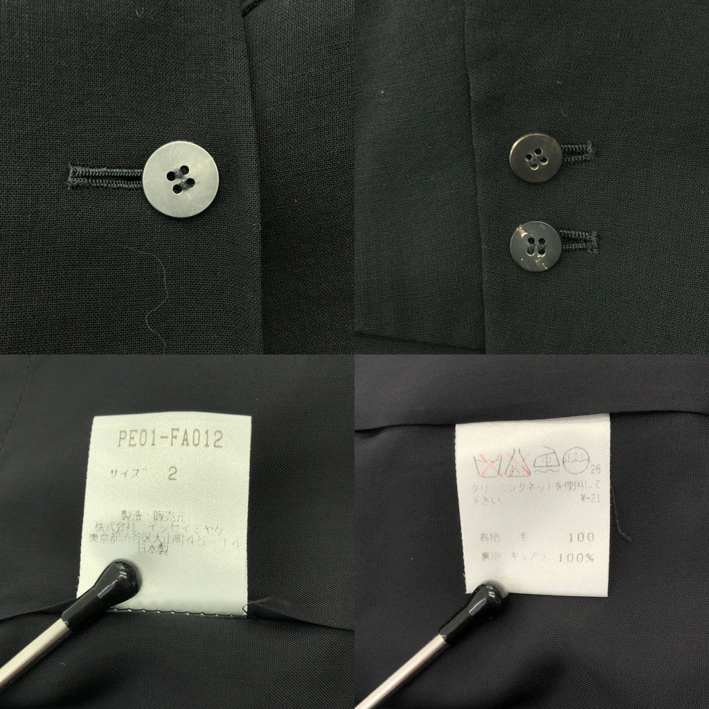 三宅一生 (ISSEY MIYAKE PERMANENTE) | 2000春夏系列 | 超大款切斯特菲爾德大衣 | 2號 | 黑色 | 女款