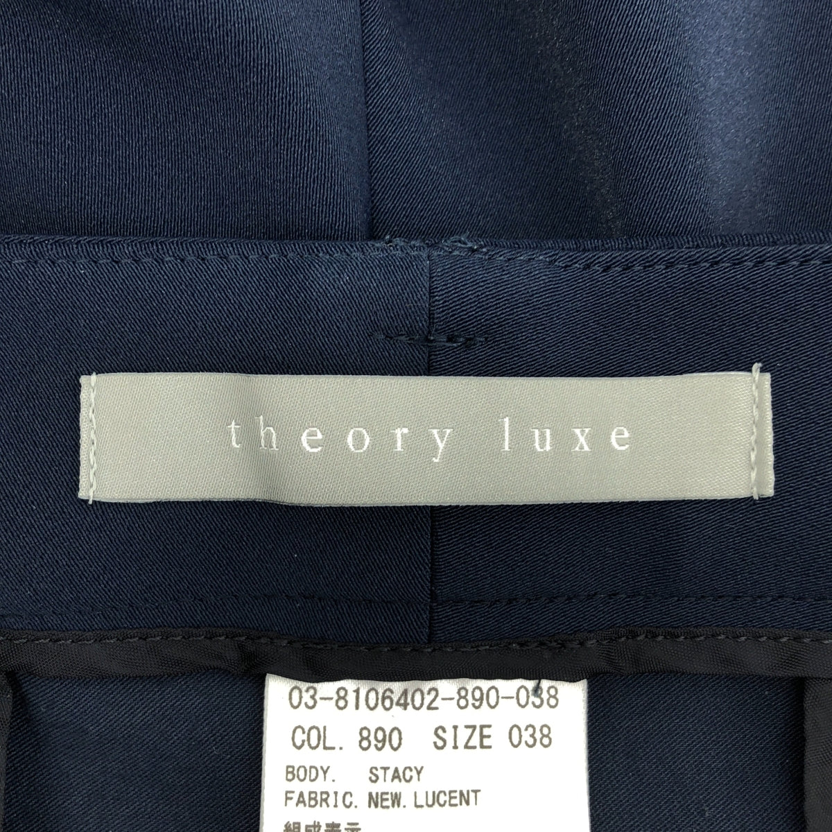 theory luxe / セオリーリュクス | ワイド クロップド スラックス パンツ | 38 | ネイビー | レディース