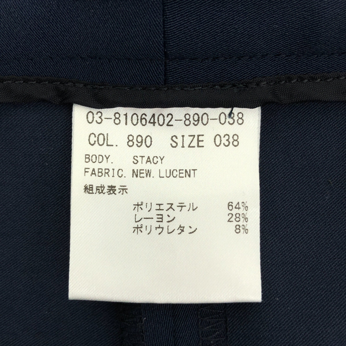 theory luxe / セオリーリュクス | ワイド クロップド スラックス パンツ | 38 |