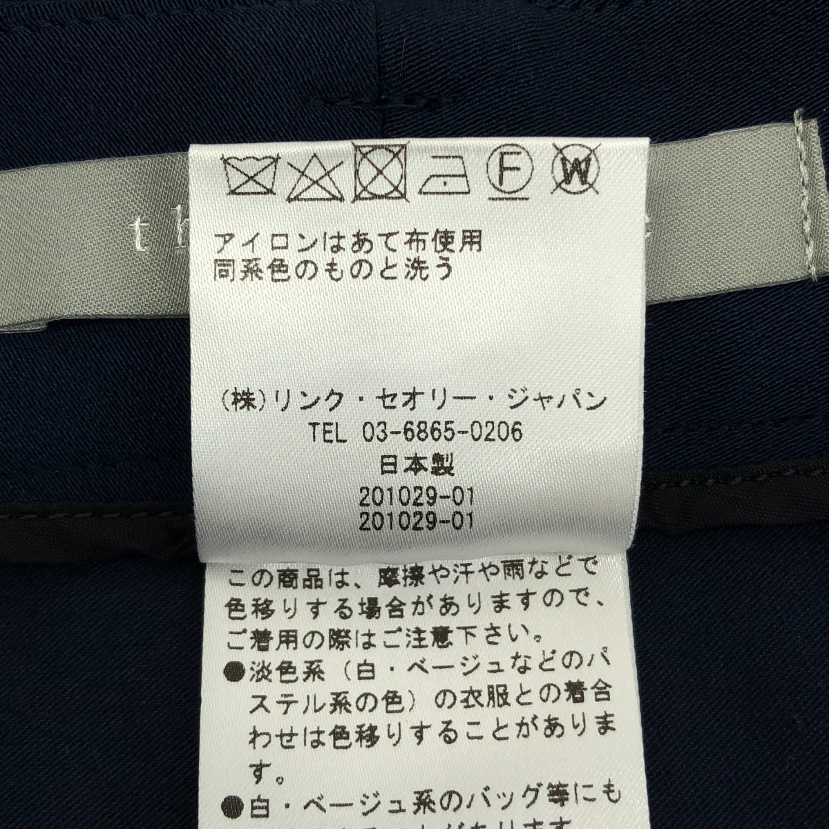 theory luxe / セオリーリュクス | ワイド クロップド スラックス パンツ | 38 | ネイビー | レディース