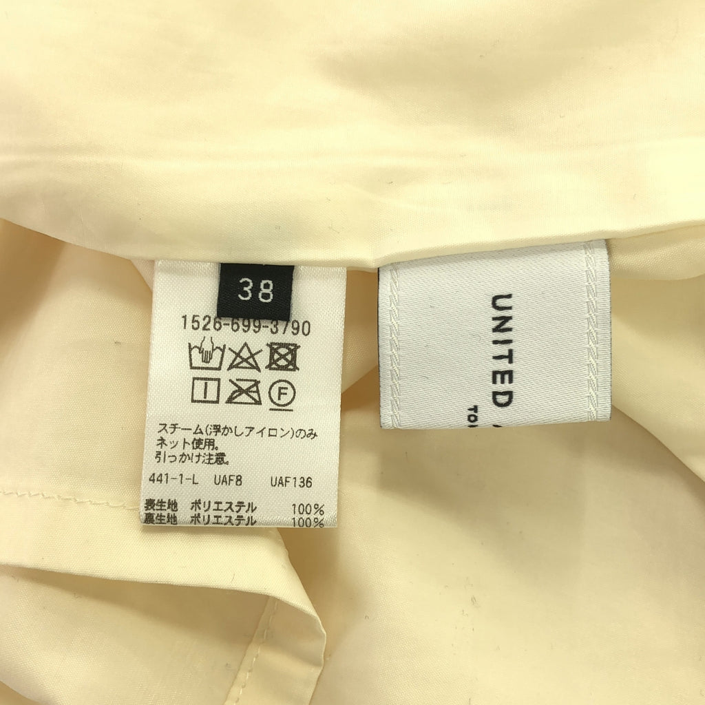 聯合箭隊 |提花吊帶背心洋裝 | 38 |象牙 |女性的