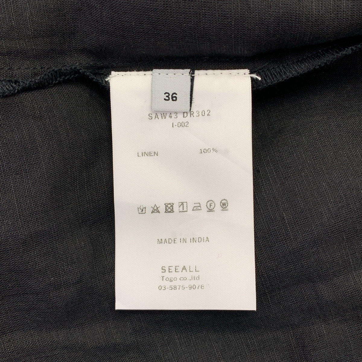 SEEALL / シーオール | リネン ギャザー スモック ドレス ワンピース | 36 | レディース