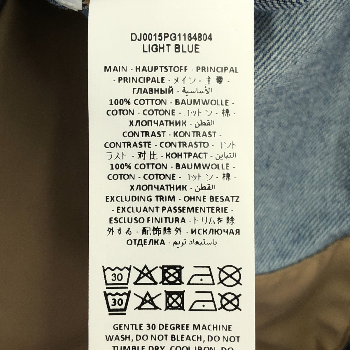 JW Anderson / ジェイダブルアンダーソン | 2023SS | DISTRESSED COLLARED BUTTON-UP JACKET ダメージ加工 デニムジャケット | XL | ライトブルー | メンズ