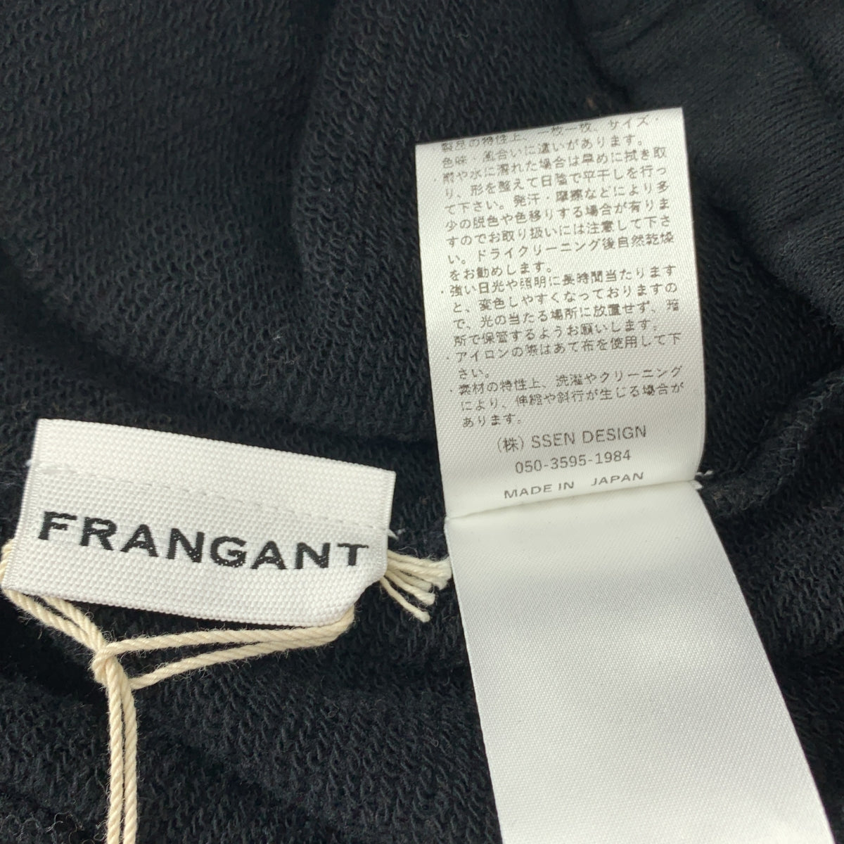 FRANGANT / 프랑곤 | 타이 다이 스웨트 팬츠 | 36 | 여성
