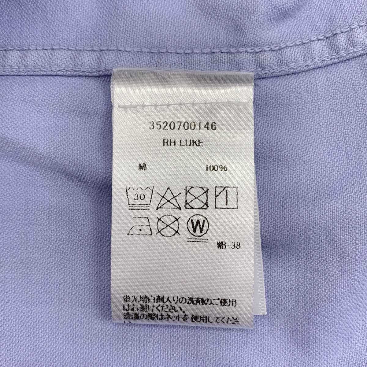 Frank &amp; Eileen | x Ron Herman / RH LUKE / 棉質大尺碼襯衫 | XL | 男款