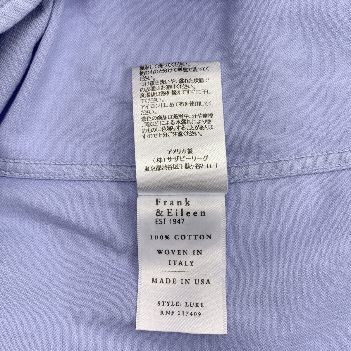 Frank &amp; Eileen | x Ron Herman / RH LUKE / 棉質大尺碼襯衫 | XL | 男款