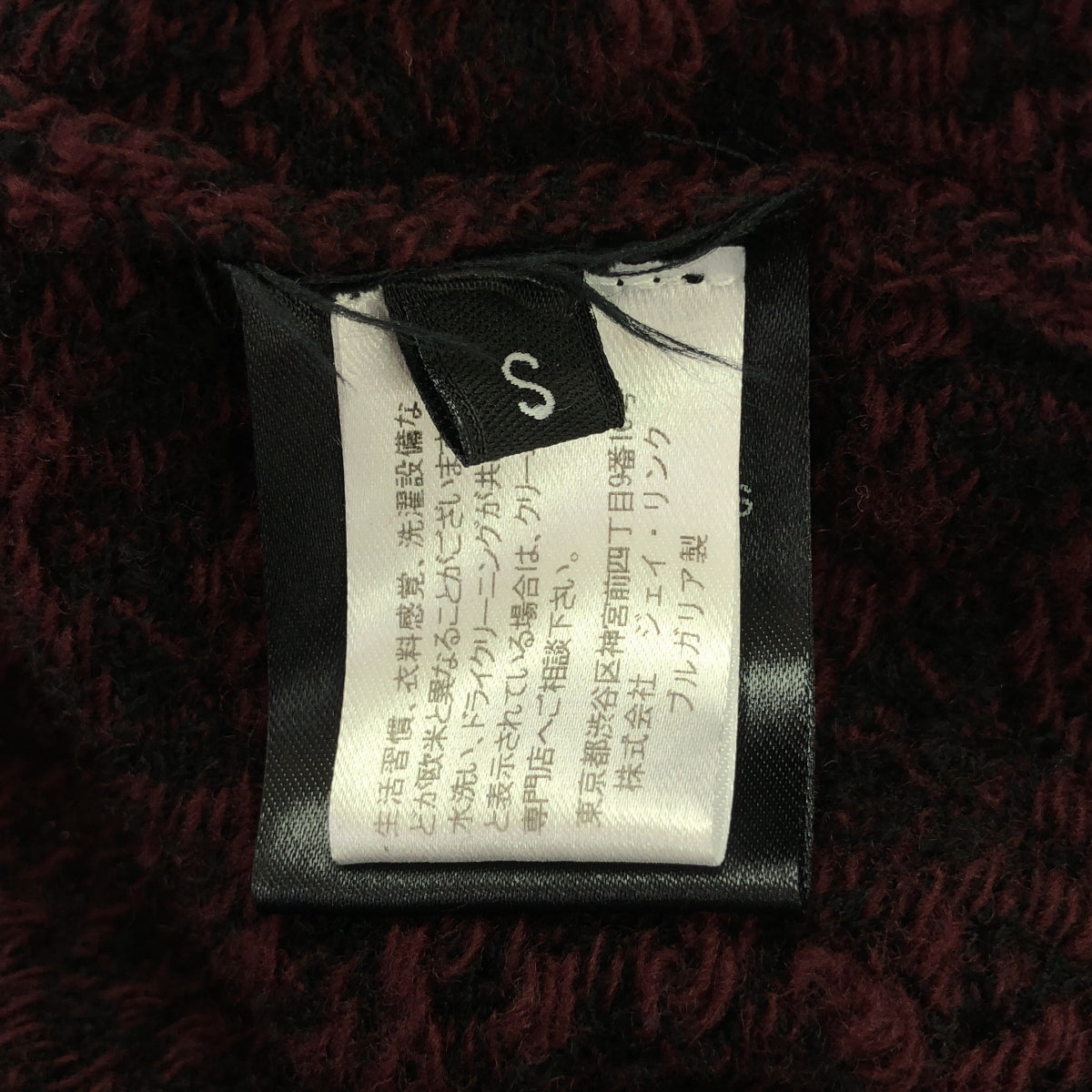 Christian Wijnants / 기독교 와이넌츠 | 울 혼합 레오파드 롱 니트 카디건 | S | 레드/블랙 | 여성