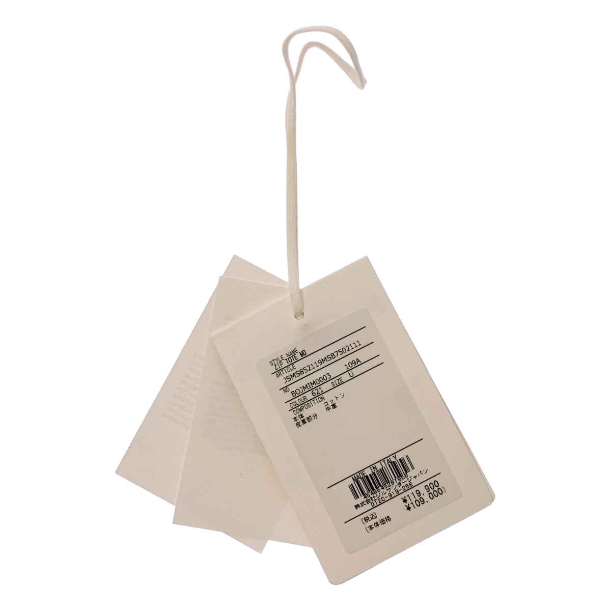 [狀況極佳] JIL SANDER ZIP TOTE MD / 標誌皮革手柄帆布托特包 / 男女通用 | U | 本色/波爾多紅 | 男士