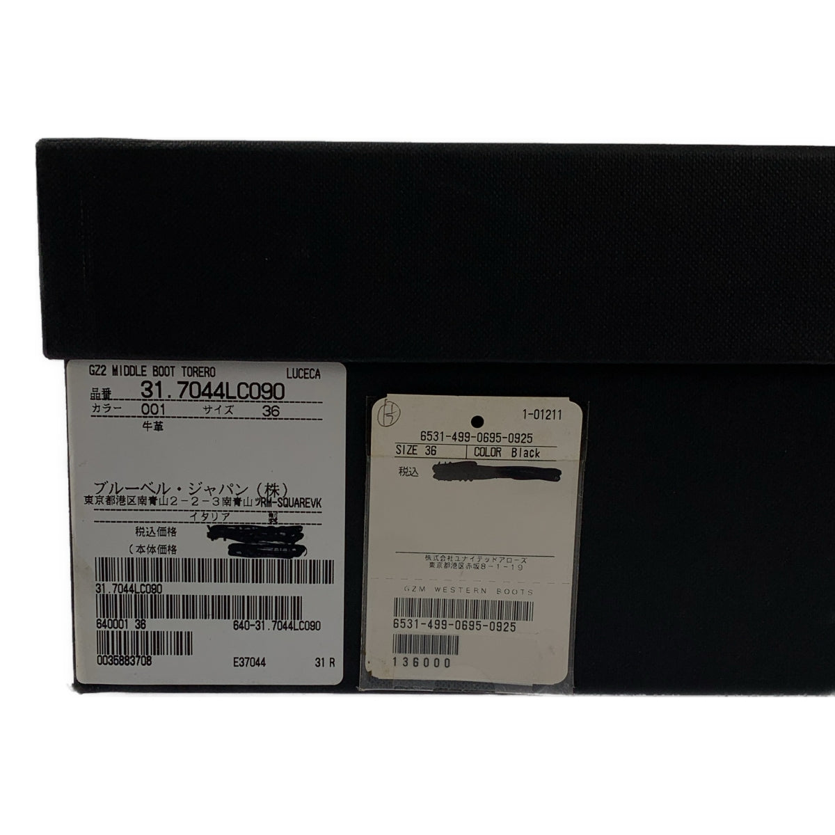 Giuseppe Zanotti / 주세페 자노티 | 웨지 솔 가죽 웨스턴 부츠 | 36 | 블랙 | 여성