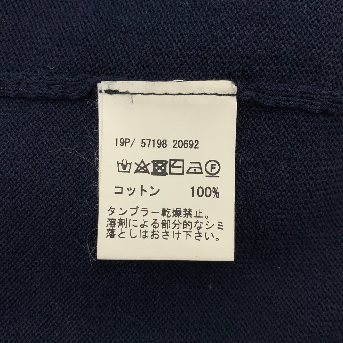 Gran Sasso / グランサッソ | ウール ボタンレス ハイゲージ ニットカーディガン | 48 | メンズ