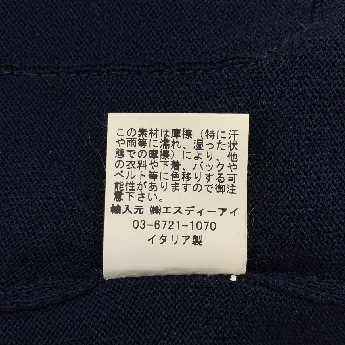 Gran Sasso / グランサッソ | ウール ボタンレス ハイゲージ ニットカーディガン | 48 | メンズ