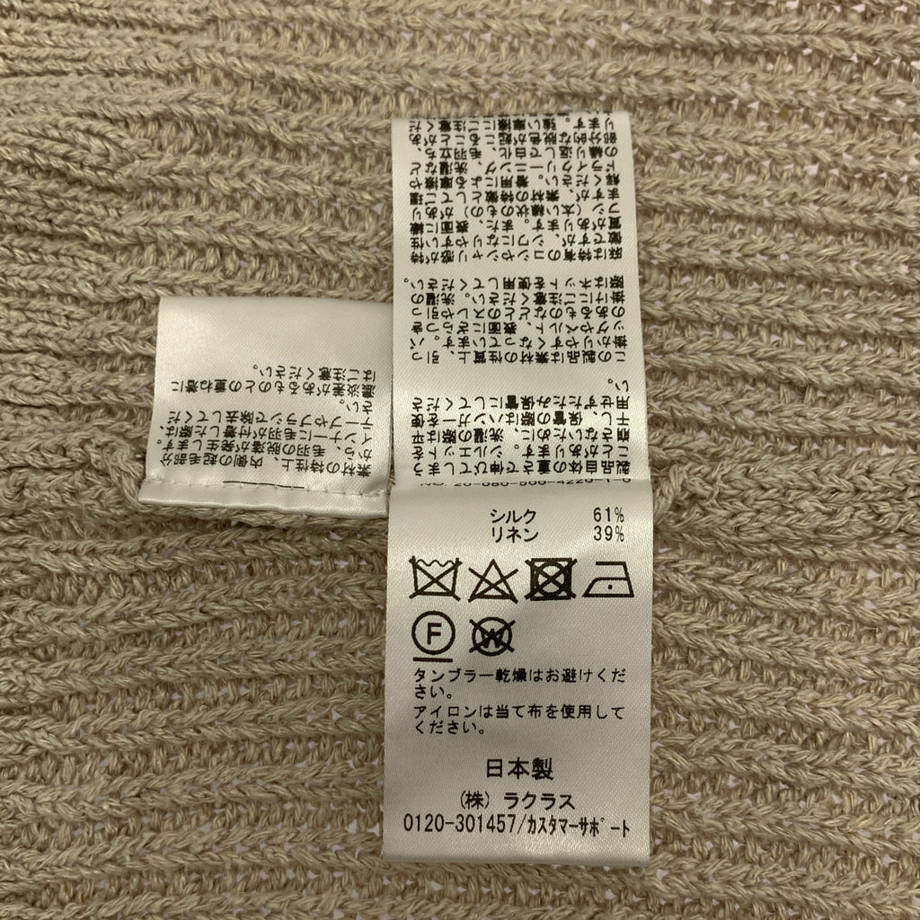 Deuxieme Classe / 두지엠 클래스 | Lily Linen 롱 가디건 | F | 여성