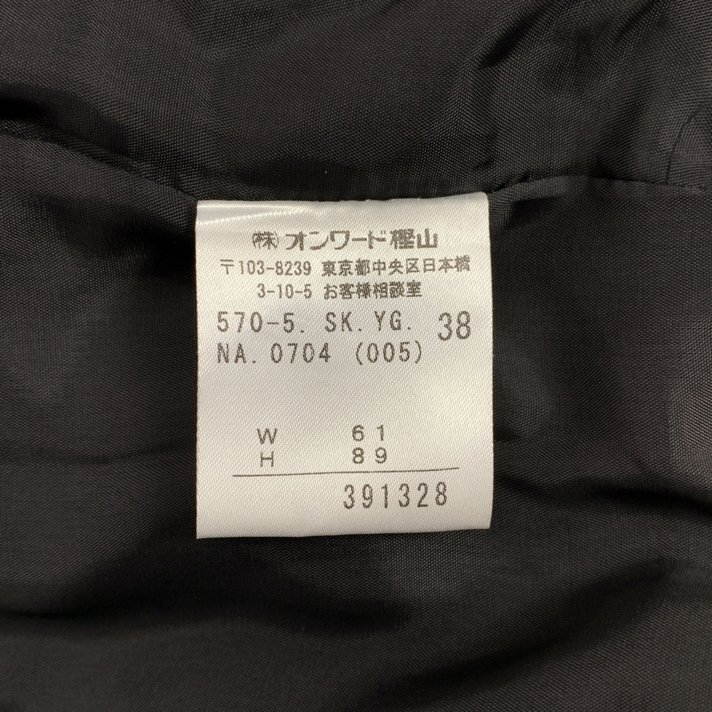 Jean Paul Gaultier / 장폴 고르티에 | FEMME / 트리아세테이트 실크 백 슬릿 롱 스커트 | 38 | 차콜 | 여성