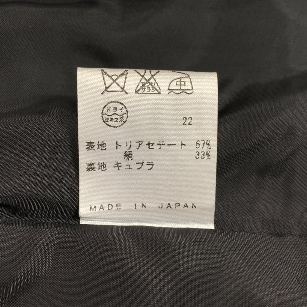 Jean Paul Gaultier / 장폴 고르티에 | FEMME / 트리아세테이트 실크 백 슬릿 롱 스커트 | 38 | 차콜 | 여성