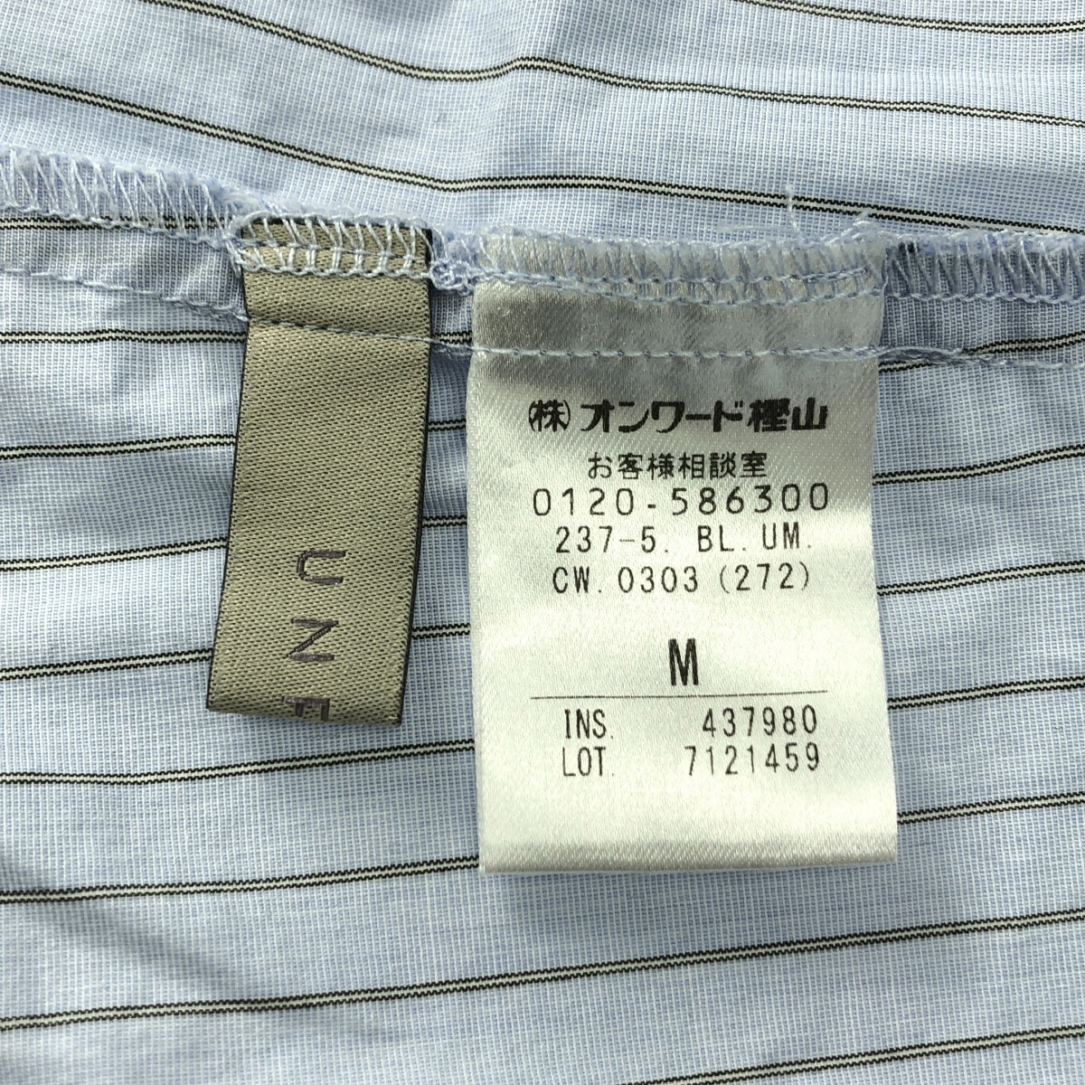 UNFILO / アンフィ―ロ | コットン ストライプ クロップドシャツ | M | レディース