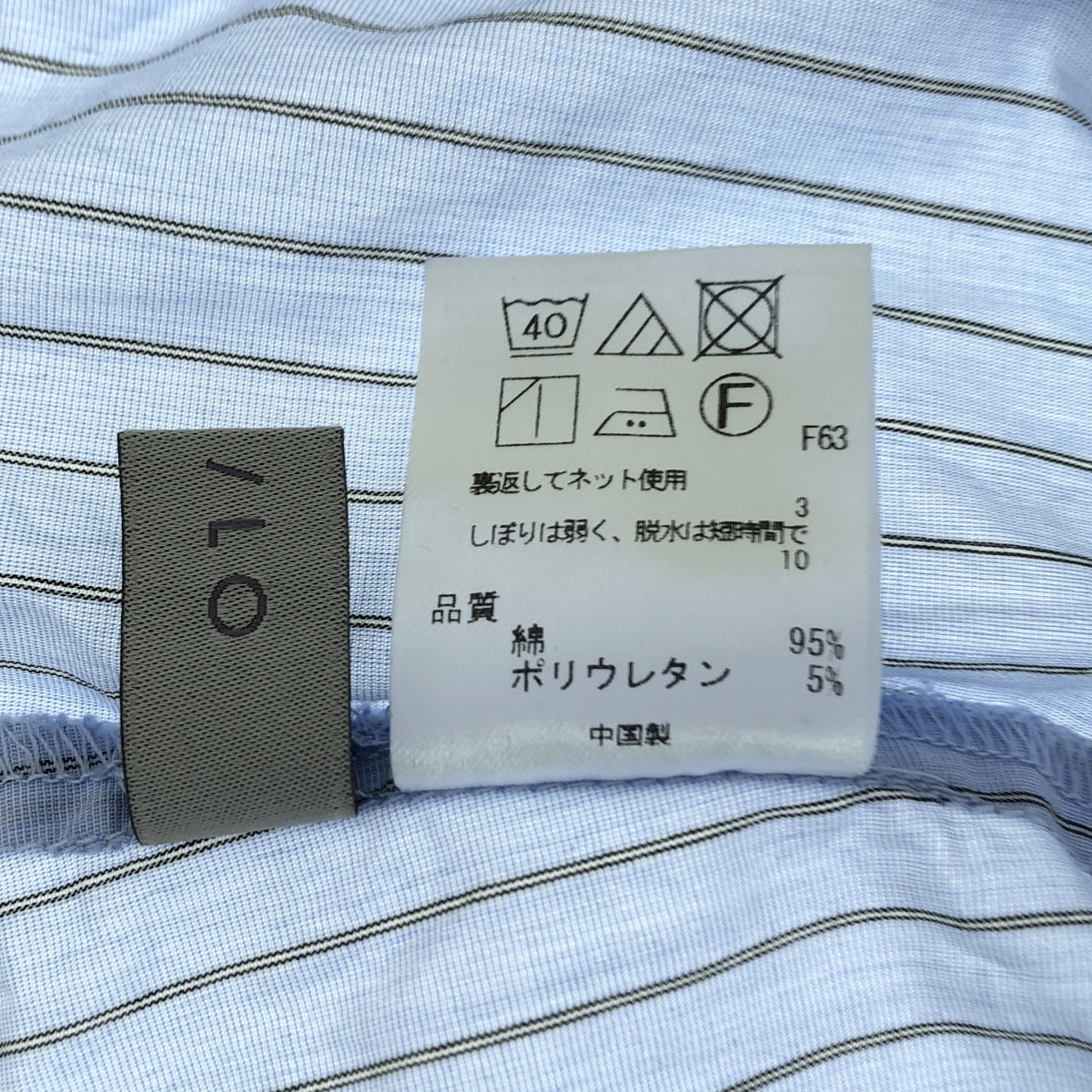 UNFILO / アンフィ―ロ | コットン ストライプ クロップドシャツ | M | レディース